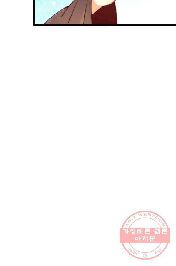 만능왕:253화 30