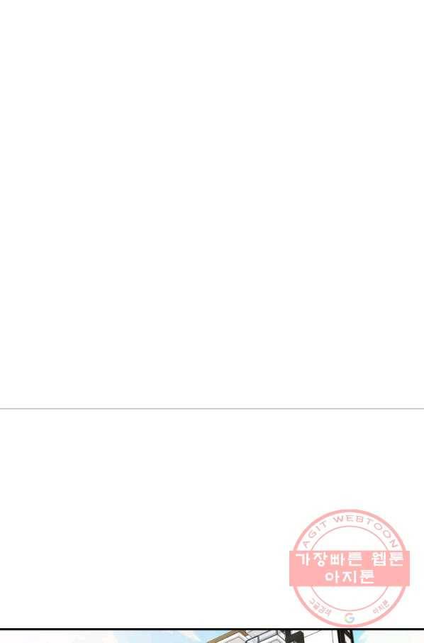 이렇게 바보일리 없어 23화 6