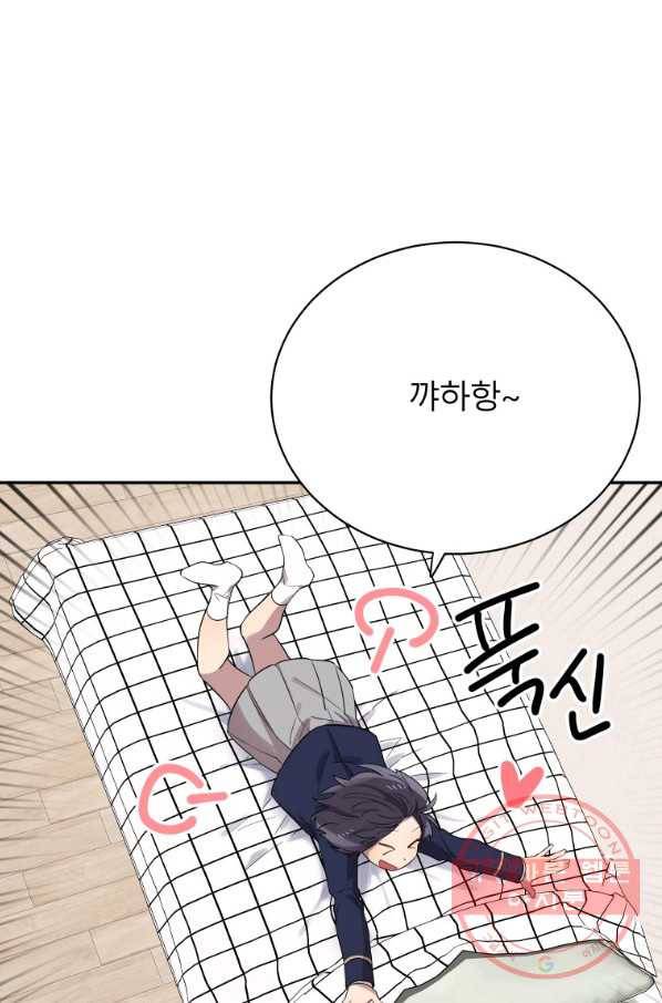 이렇게 바보일리 없어 23화 15