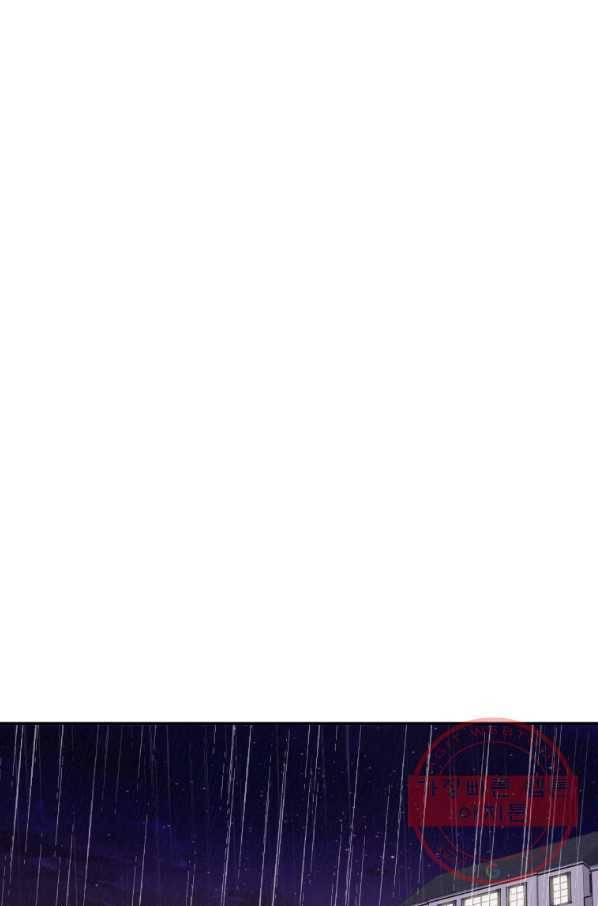 이렇게 바보일리 없어 23화 60
