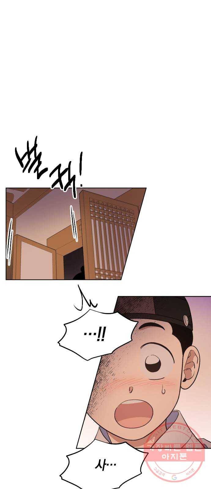 왕세자 입학도 83장 석교(石交) (1) 1