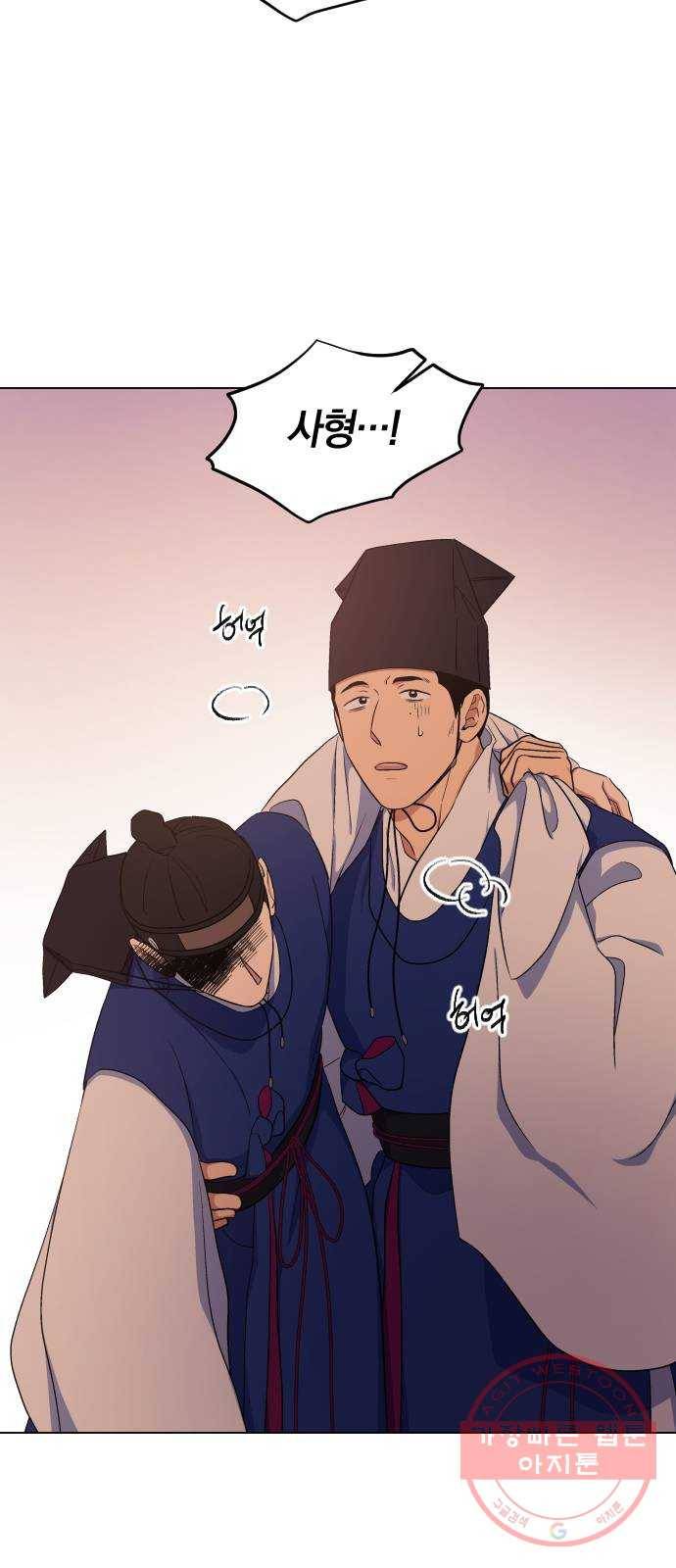 왕세자 입학도 83장 석교(石交) (1) 2