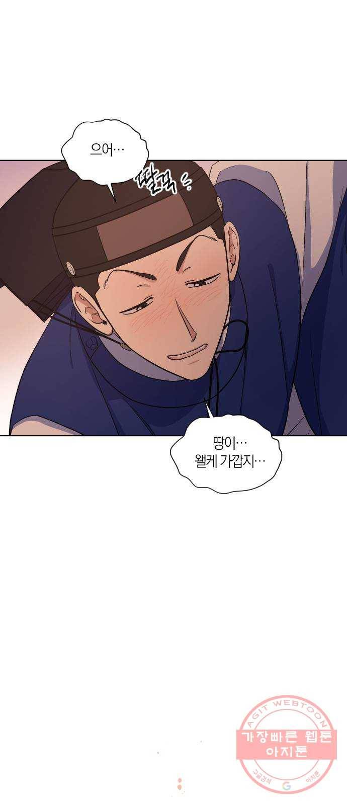 왕세자 입학도 83장 석교(石交) (1) 3