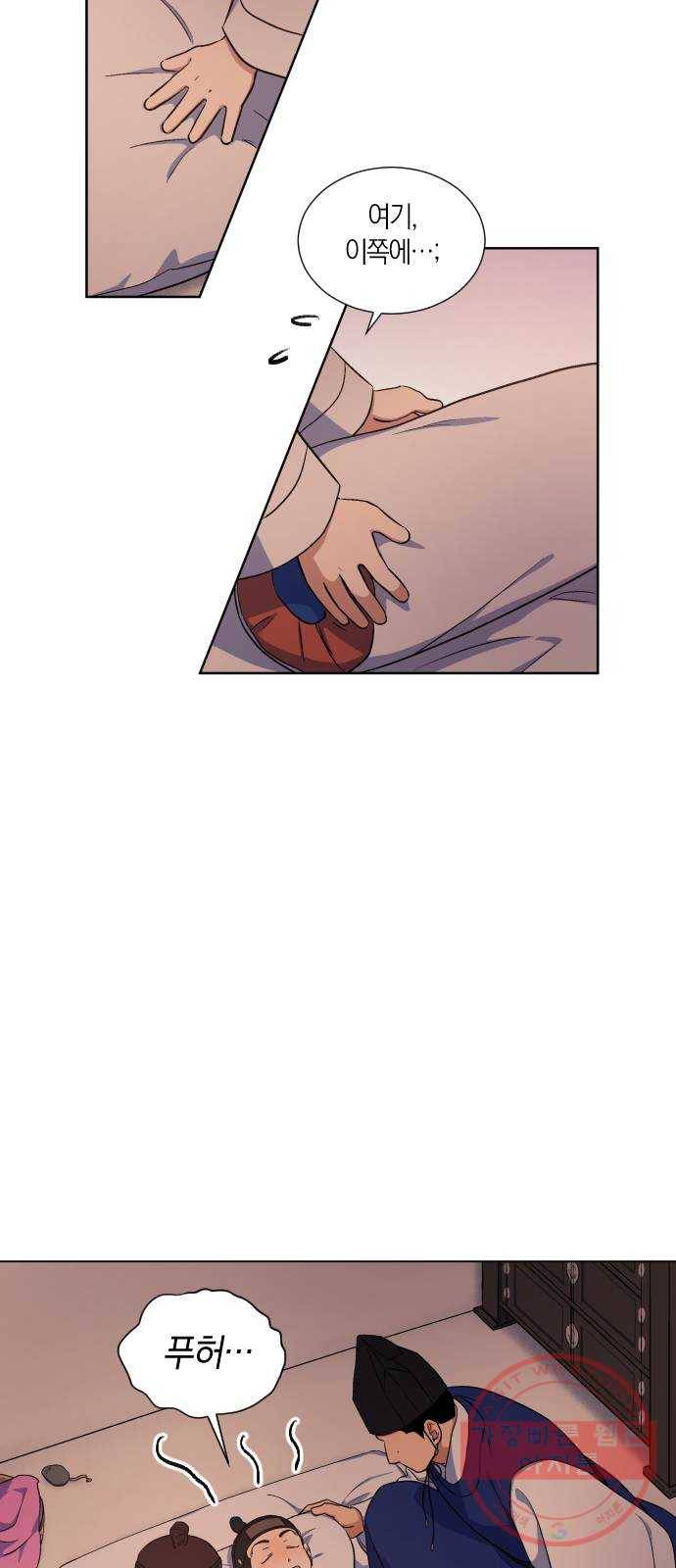 왕세자 입학도 83장 석교(石交) (1) 5