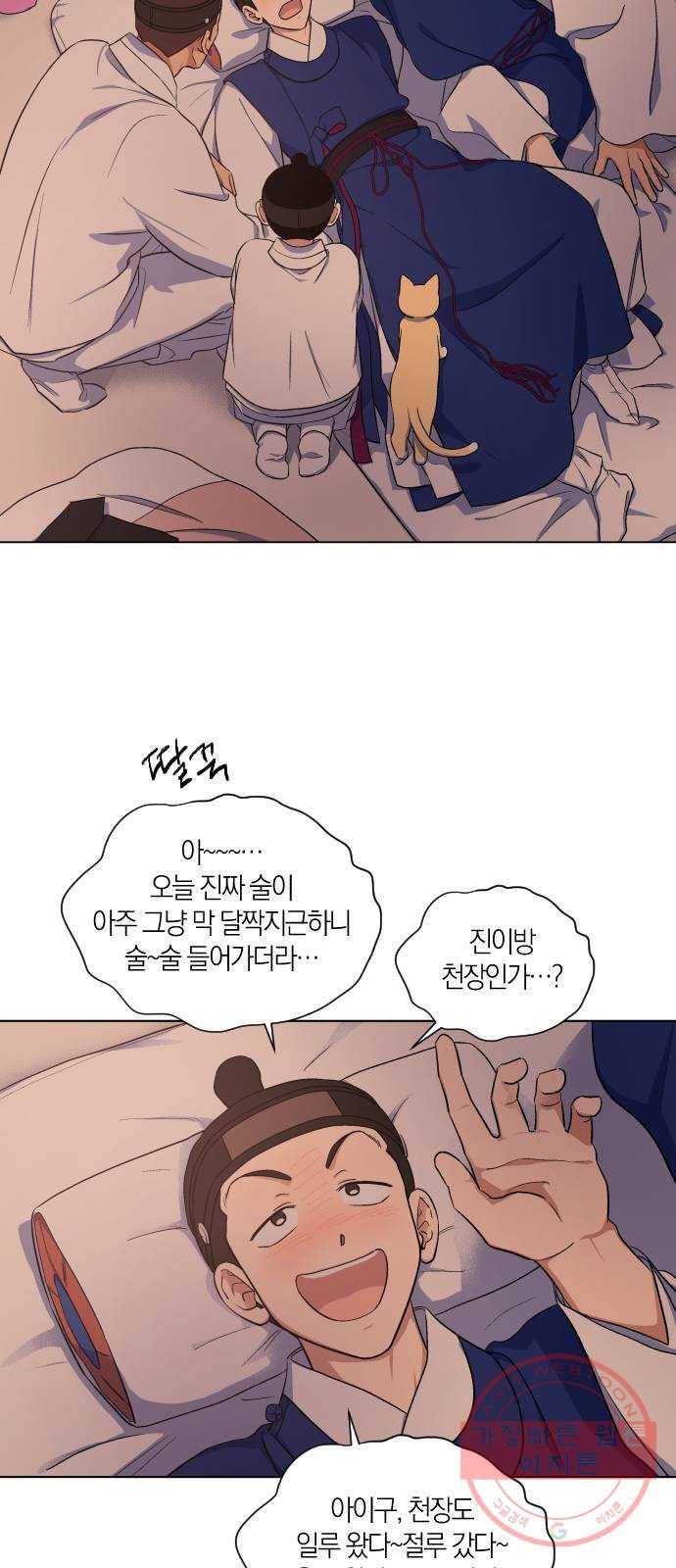 왕세자 입학도 83장 석교(石交) (1) 6