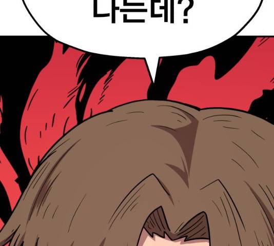 메트로 헌터 23화 4