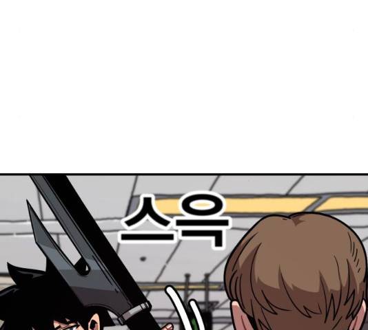 메트로 헌터 23화 10