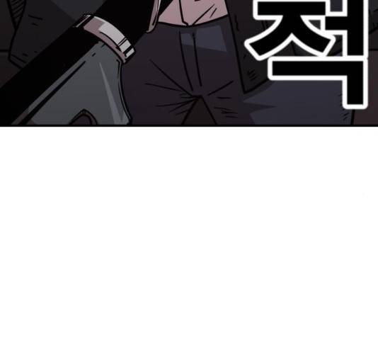 메트로 헌터 23화 15