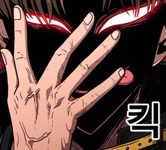 메트로 헌터 23화 25