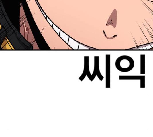 메트로 헌터 23화 68