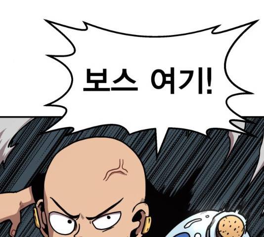 메트로 헌터 23화 90