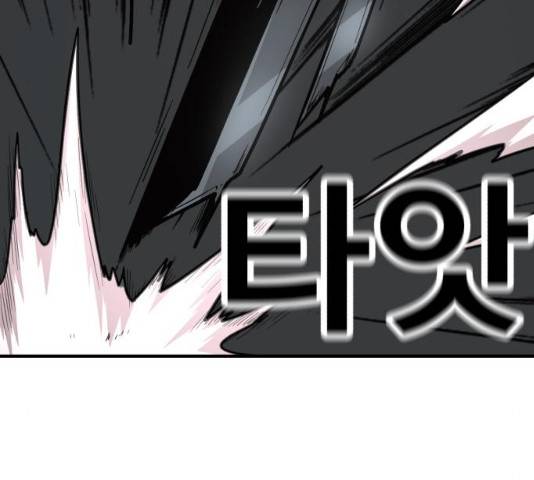 메트로 헌터 23화 119