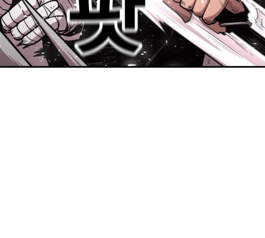 메트로 헌터 23화 131