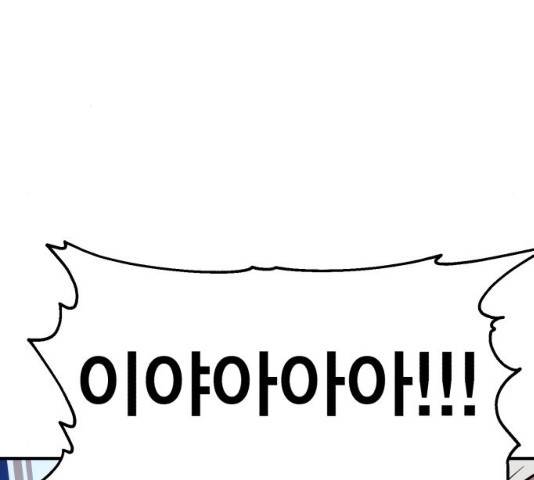 메트로 헌터 23화 143