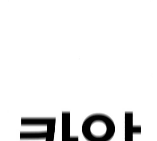 메트로 헌터 23화 146