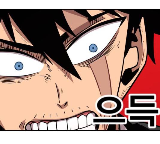 메트로 헌터 23화 150