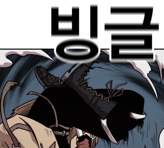 메트로 헌터 23화 161