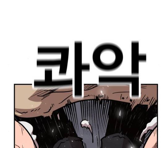 메트로 헌터 23화 163