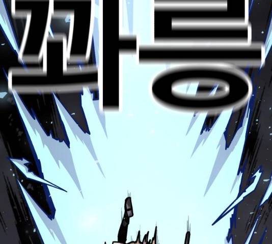메트로 헌터 23화 174