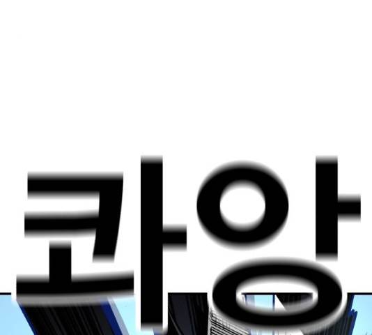 메트로 헌터 23화 178