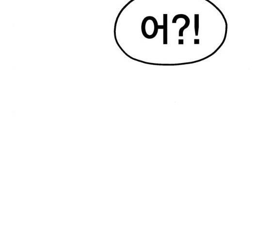 메트로 헌터 23화 198