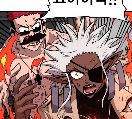 메트로 헌터 23화 213