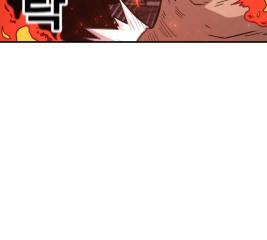 메트로 헌터 23화 217