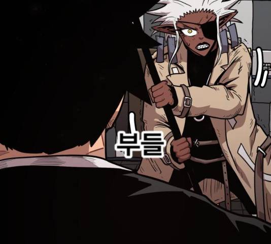 메트로 헌터 23화 226