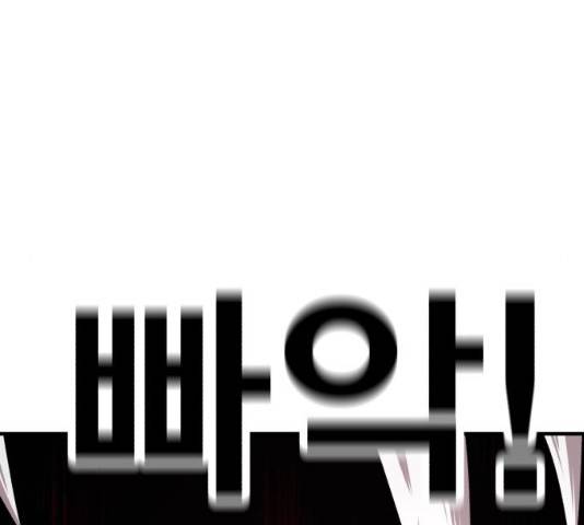 메트로 헌터 23화 249