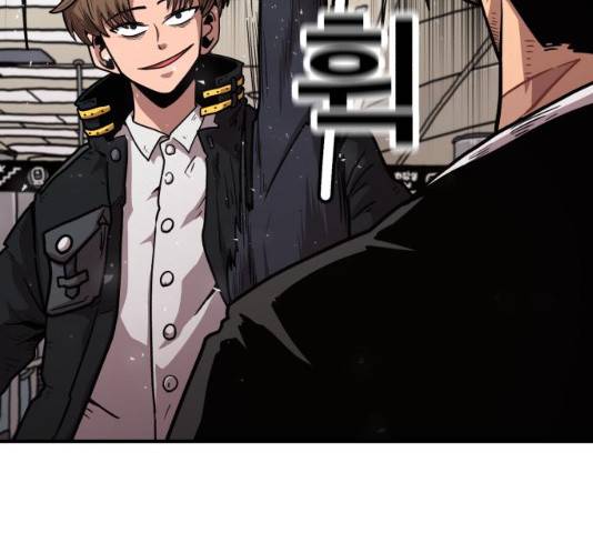 메트로 헌터 23화 265