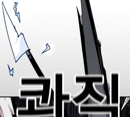 메트로 헌터 23화 274