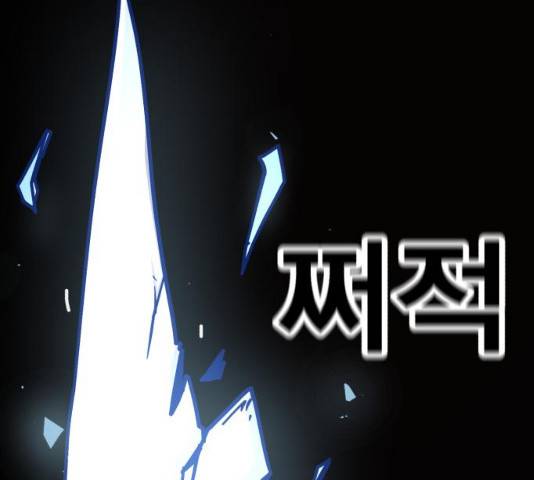 메트로 헌터 23화 278