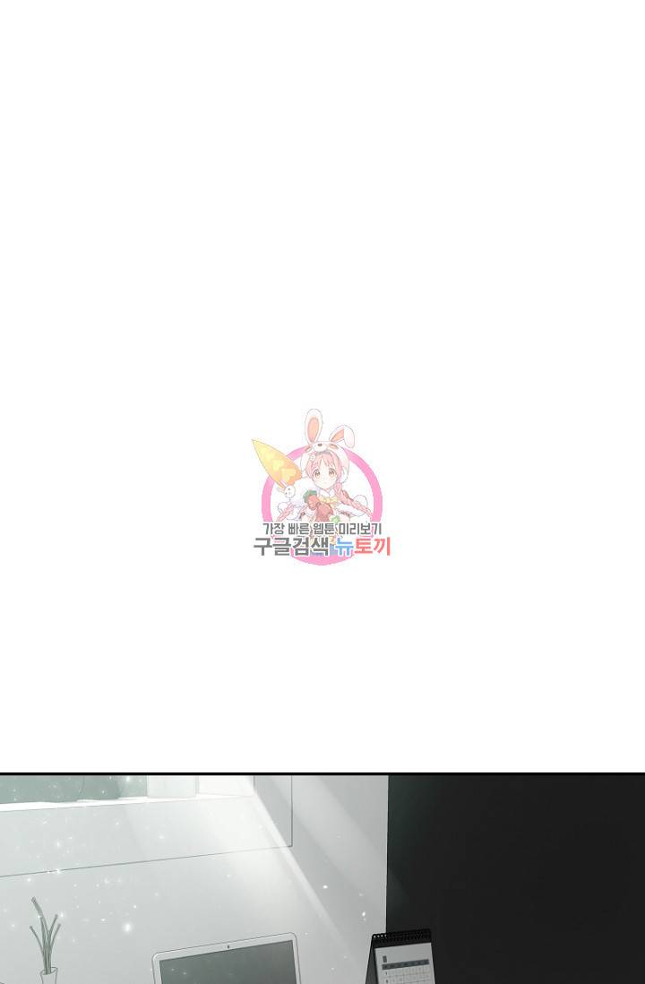이방인(BL) 5화 1
