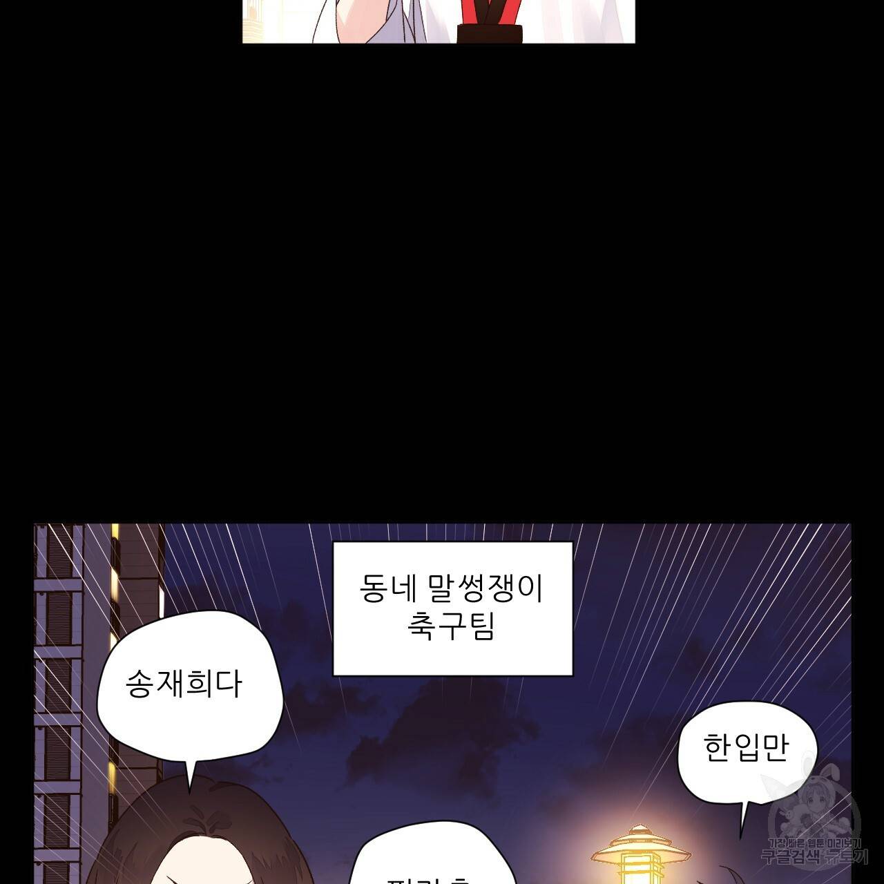 4주 애인 콜라보 카페 특별편 中 9