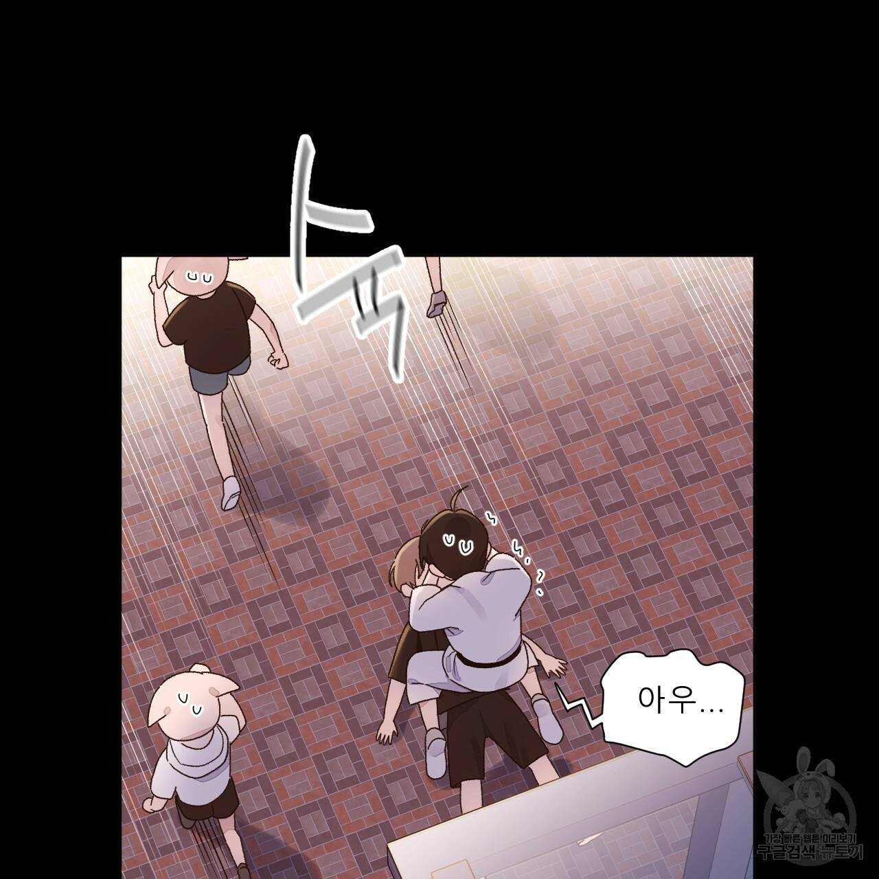 4주 애인 콜라보 카페 특별편 中 17