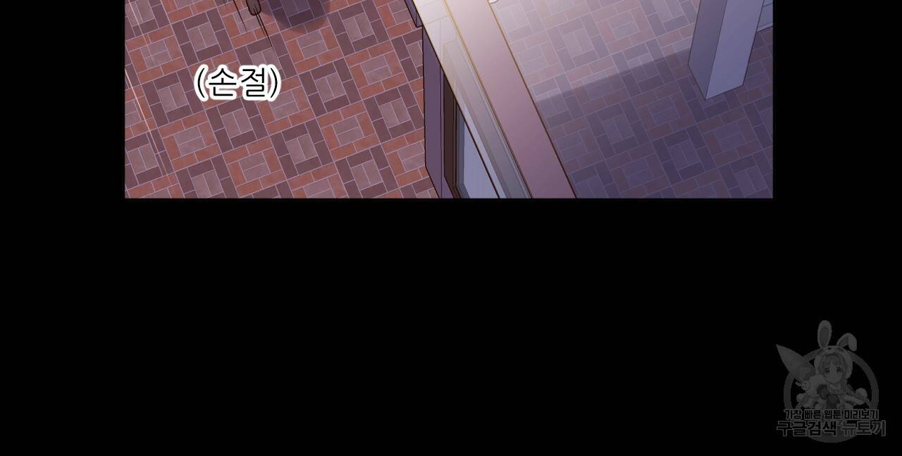 4주 애인 콜라보 카페 특별편 中 18