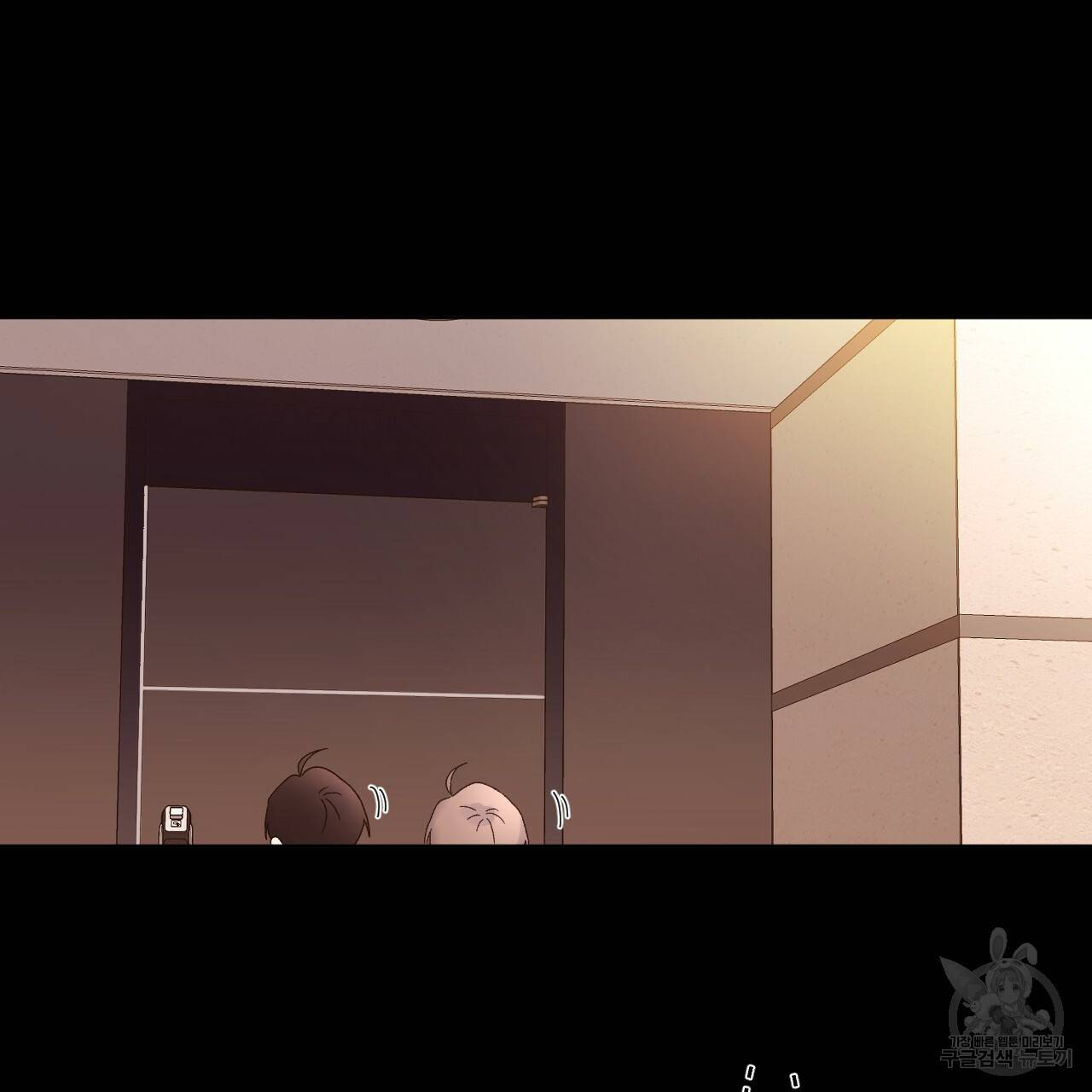 4주 애인 콜라보 카페 특별편 中 22