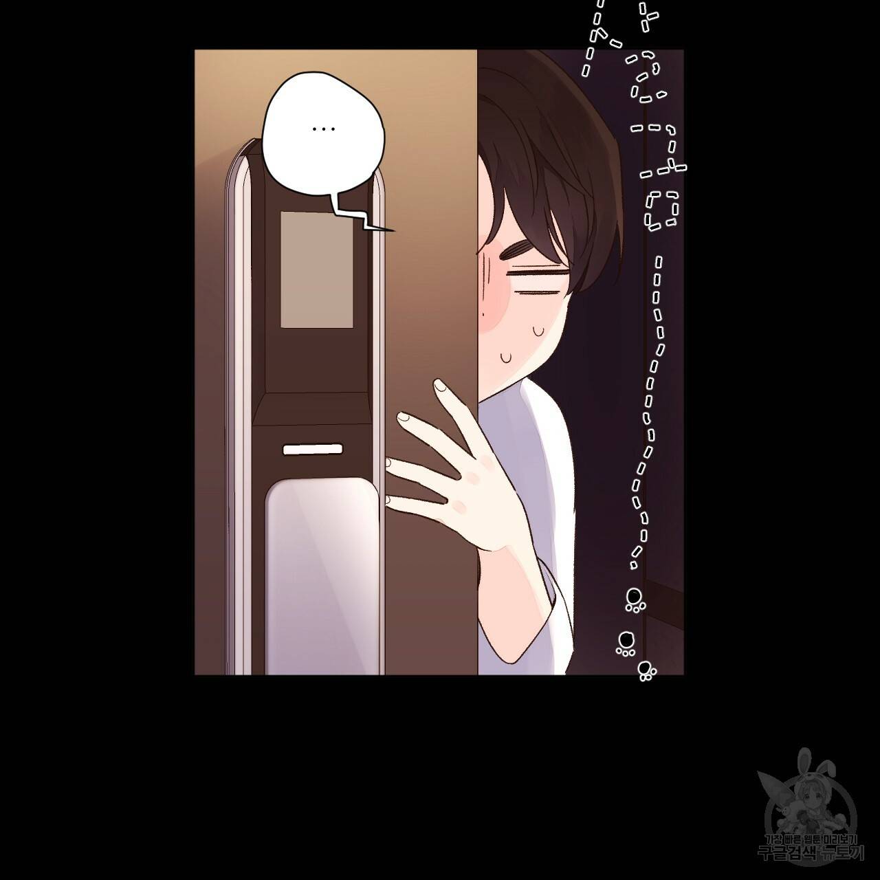 4주 애인 콜라보 카페 특별편 中 23