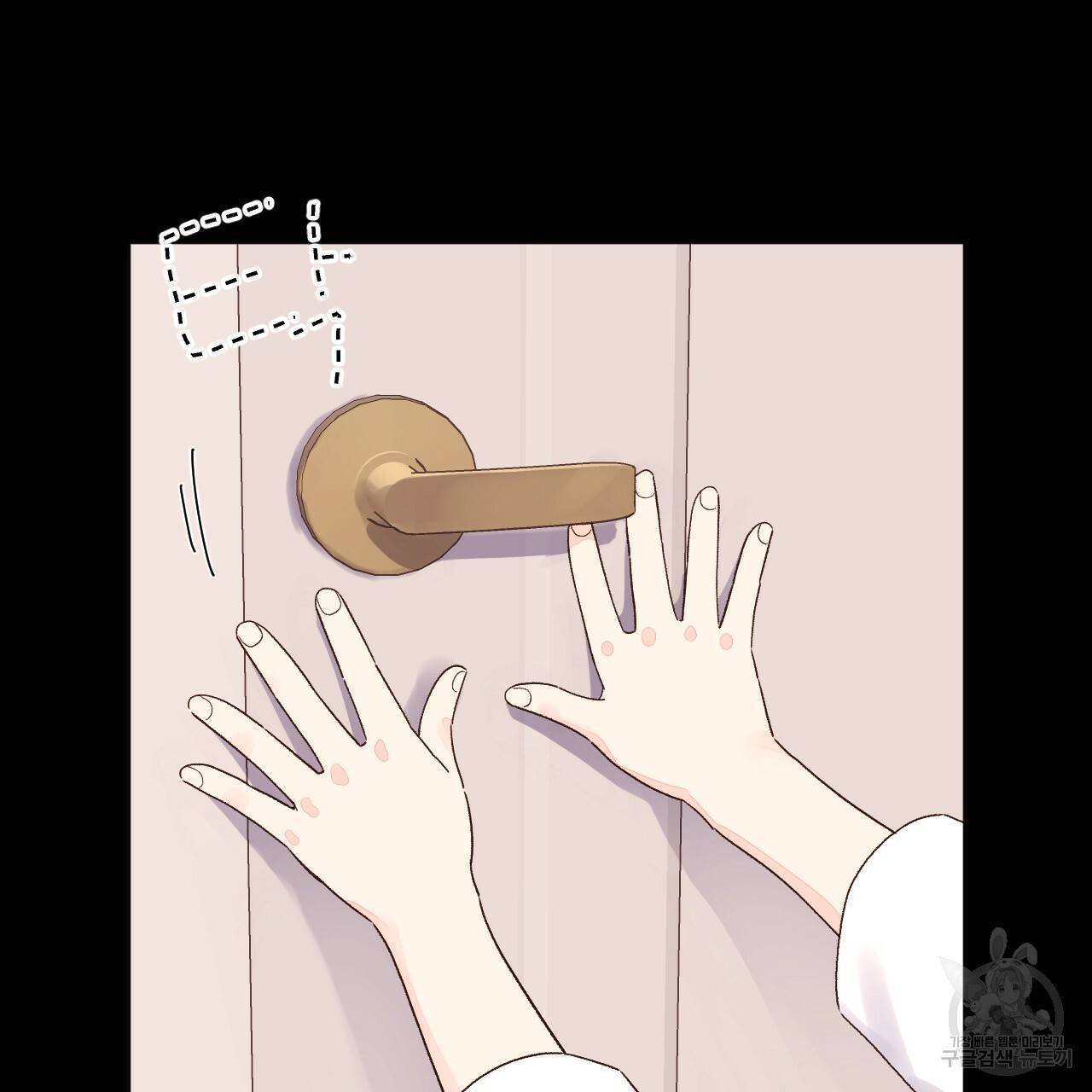 4주 애인 콜라보 카페 특별편 中 24