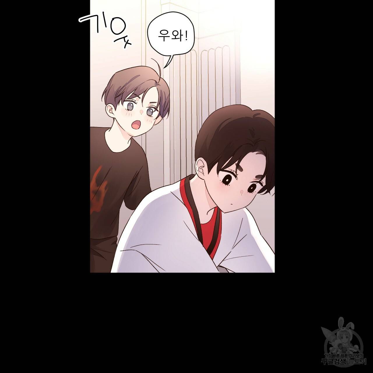 4주 애인 콜라보 카페 특별편 中 28