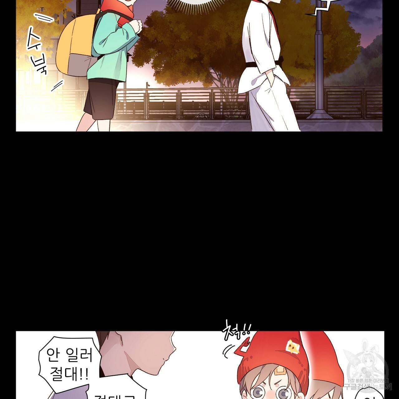 4주 애인 콜라보 카페 특별편 中 39