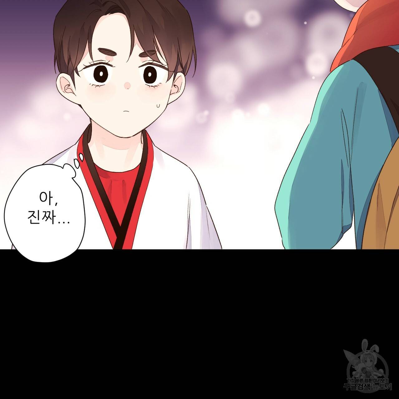 4주 애인 콜라보 카페 특별편 中 58