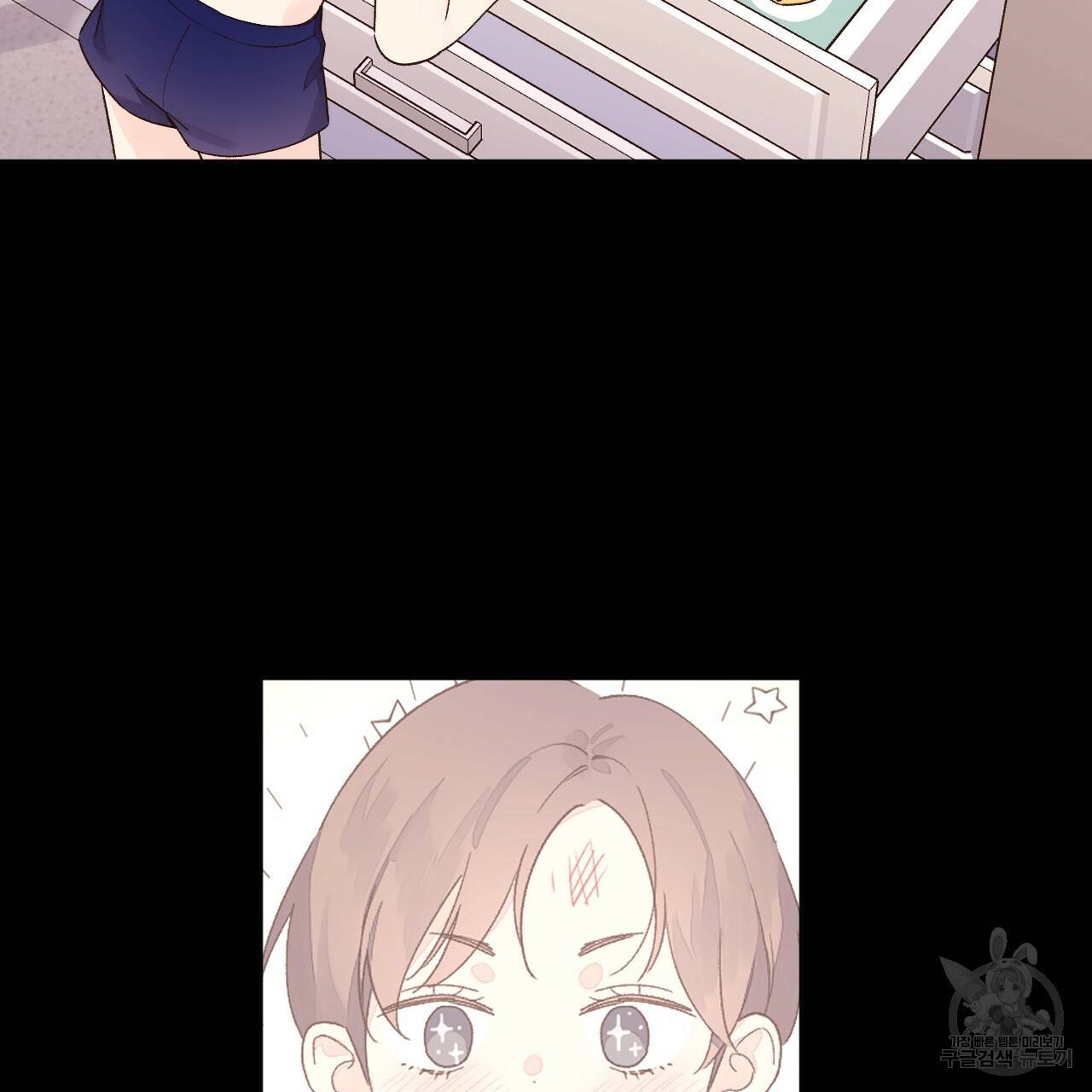 4주 애인 콜라보 카페 특별편 中 62