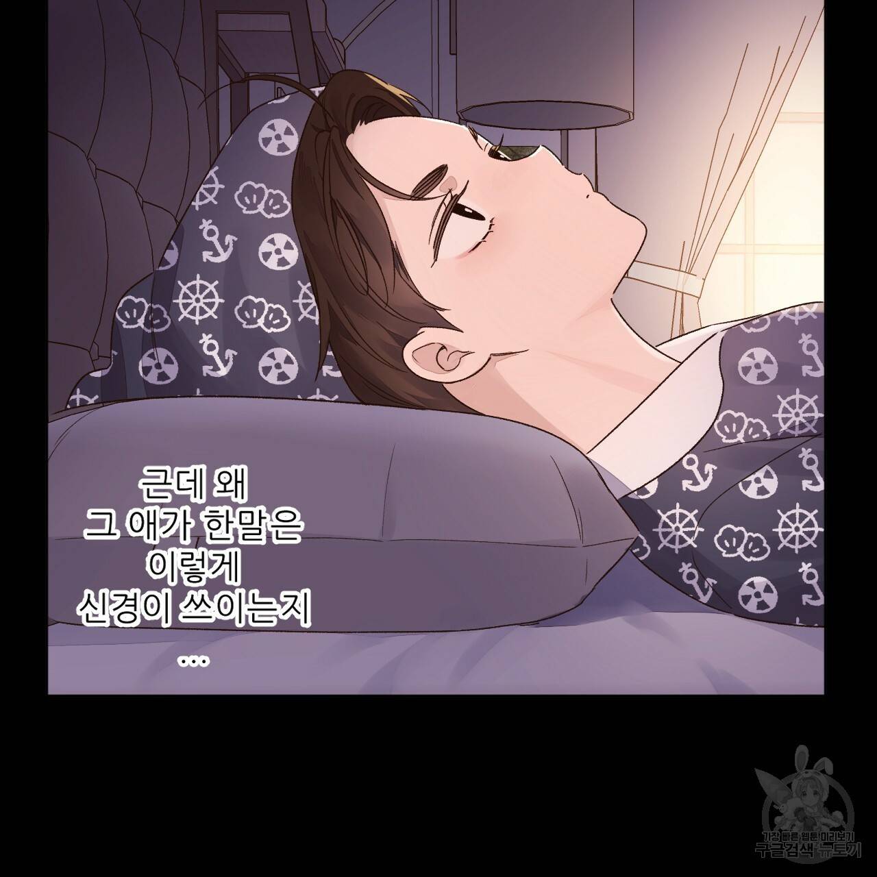 4주 애인 콜라보 카페 특별편 中 64