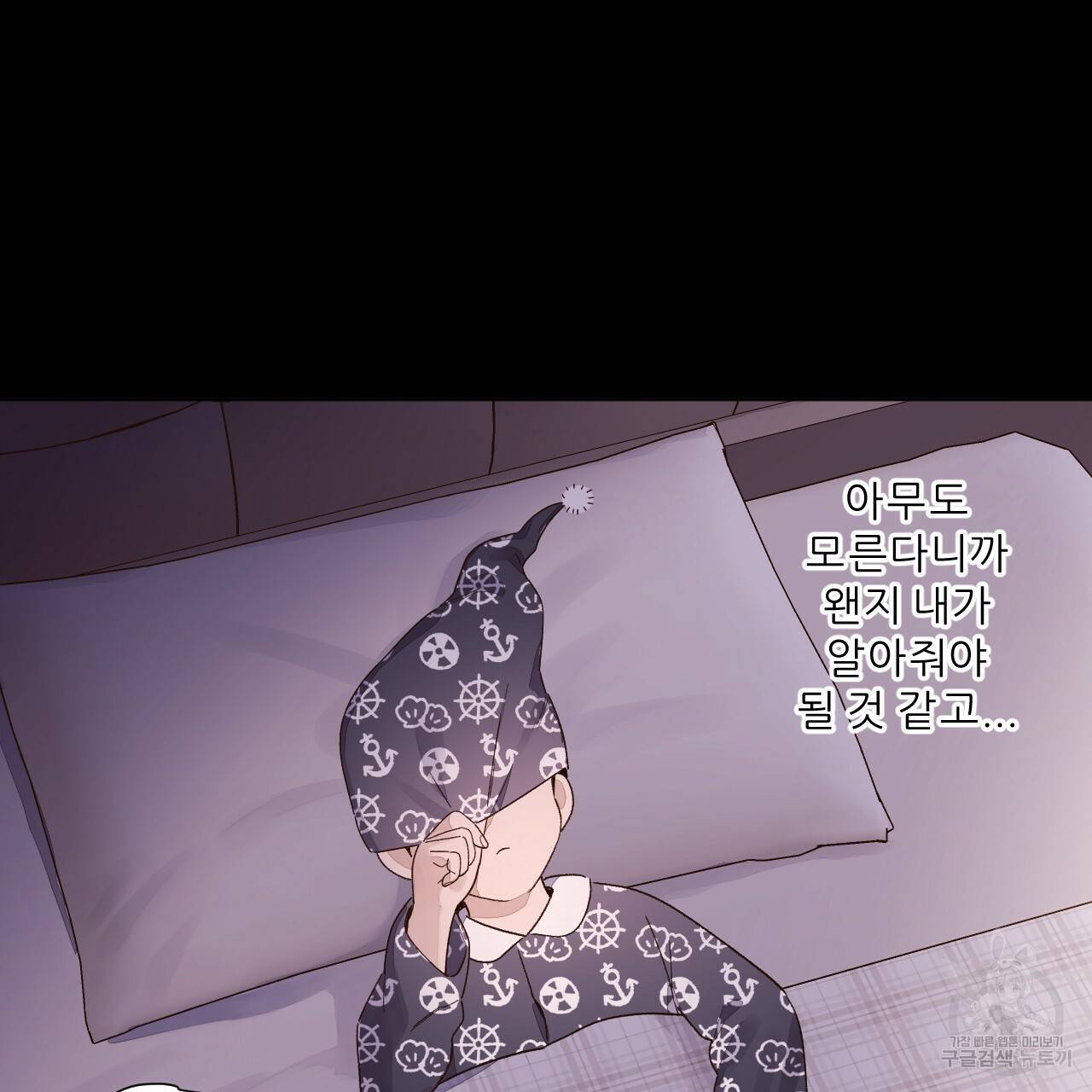 4주 애인 콜라보 카페 특별편 中 66