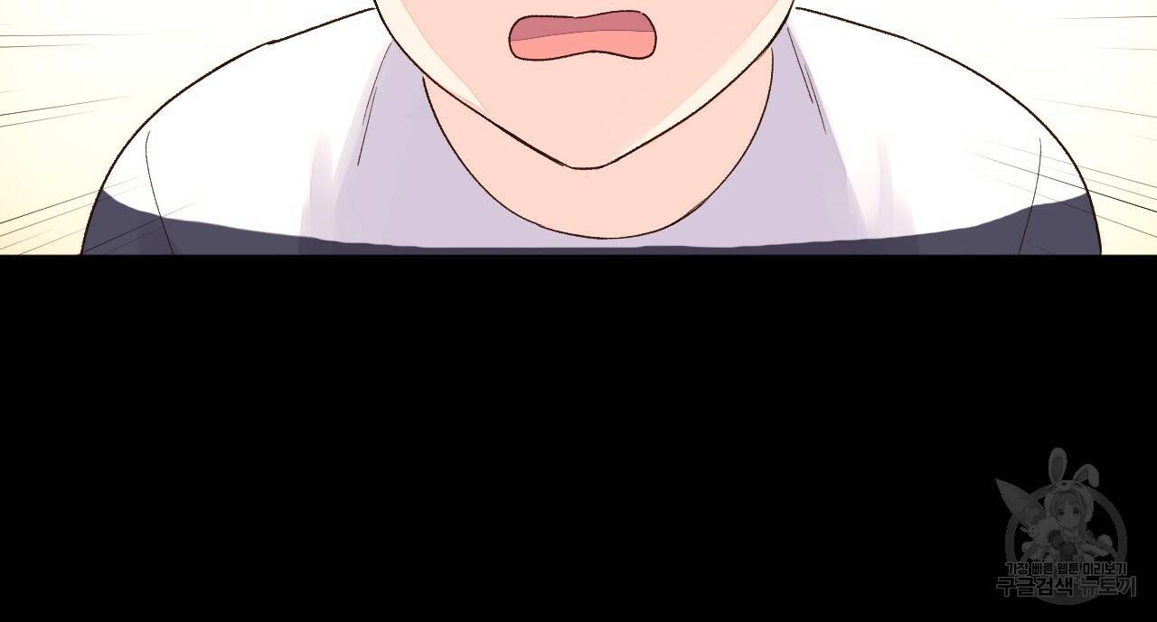 4주 애인 콜라보 카페 특별편 中 71