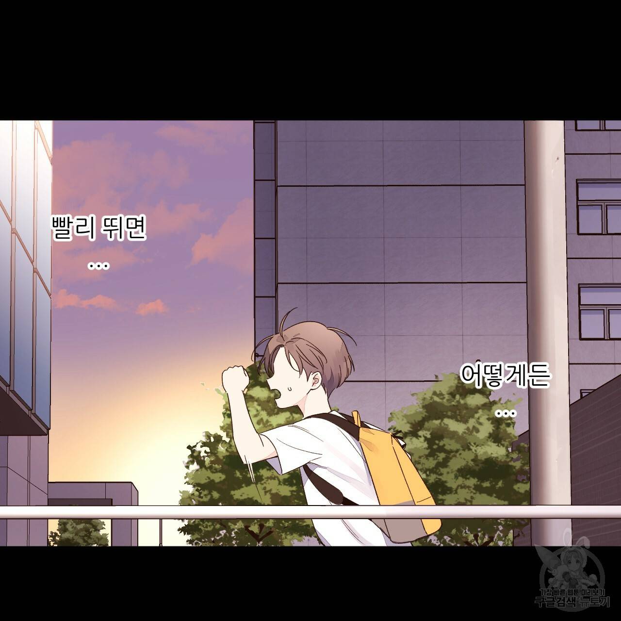 4주 애인 콜라보 카페 특별편 中 84