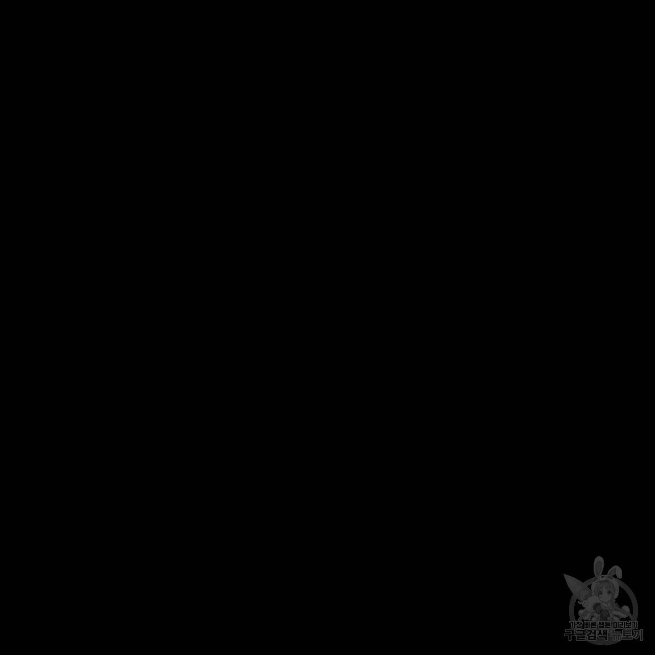 4주 애인 콜라보 카페 특별편 中 93