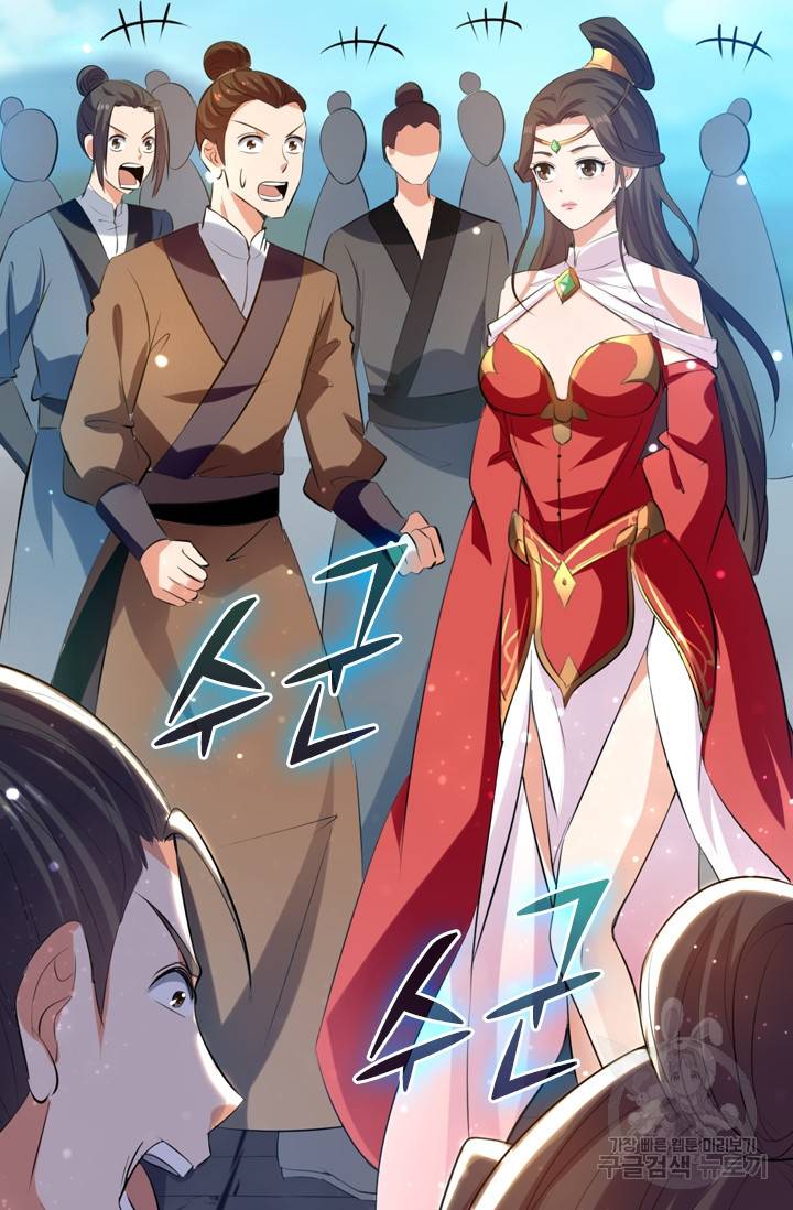 최강무혼 8화 37