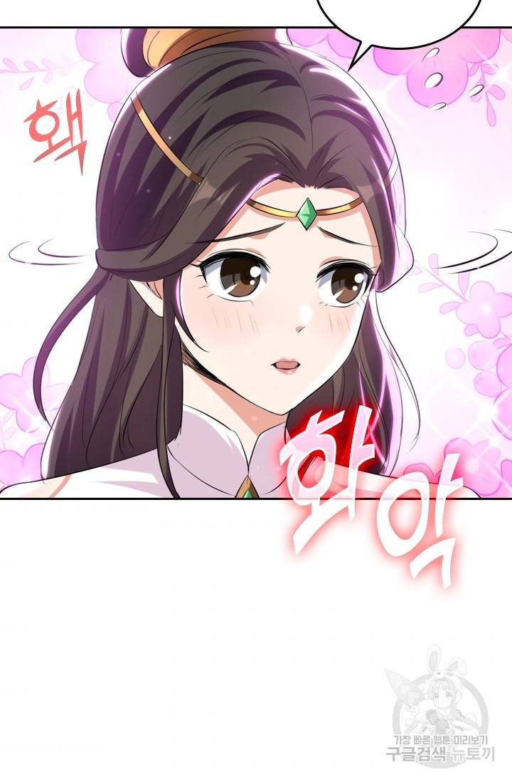최강무혼 8화 40